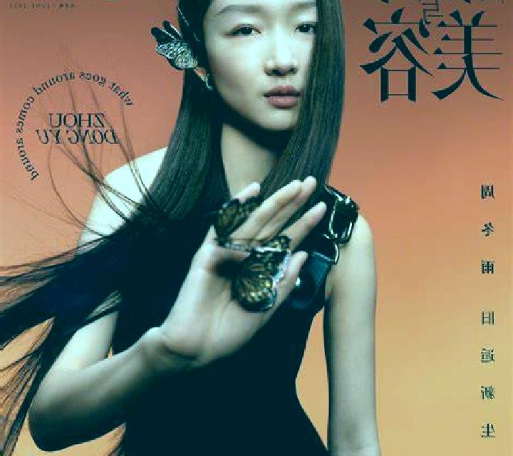 8 perfiles de escorts en Dongyu, China. Explora chicas, servicios, tarifas y reserva online. En domicilio y visita disponibles.