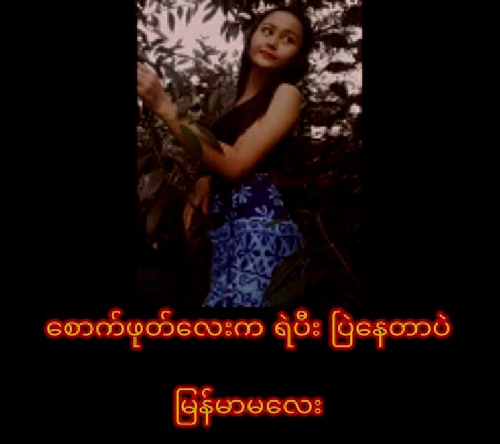 Cielo, 35 — Escort en Sar Hpyu Su, Myanmar