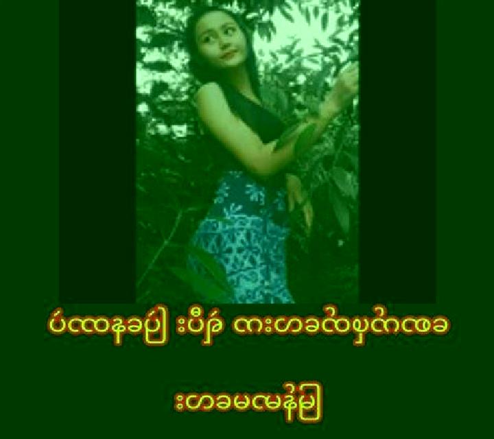 Daniela, 26 — Escort en Sar Hpyu Su, Myanmar