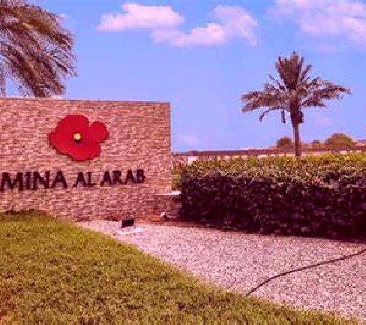 escort Al Mirwah