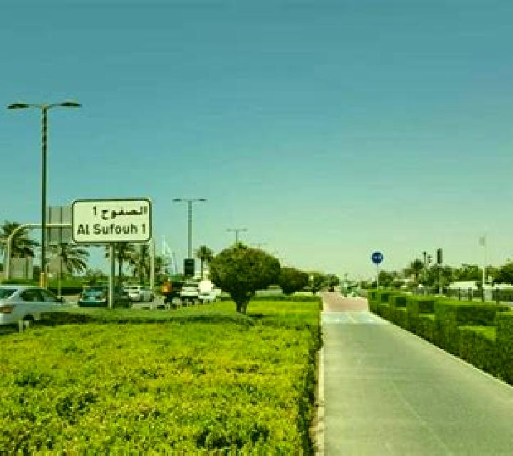 escort Al Sufouh