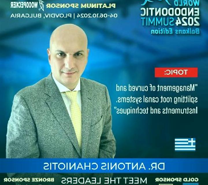 escort Chaniotis