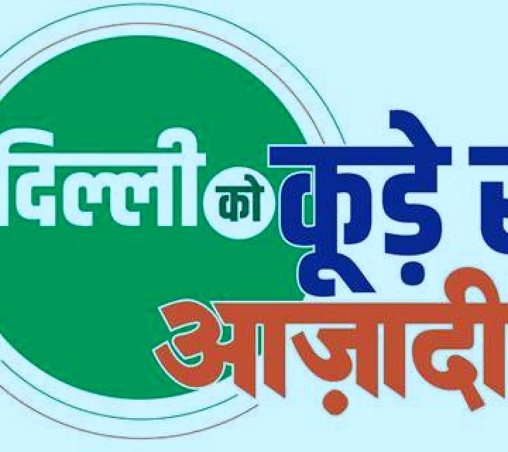 escort Chhawala
