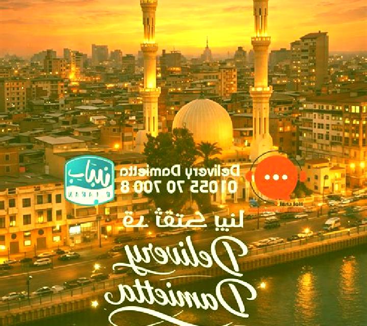 escort Damietta