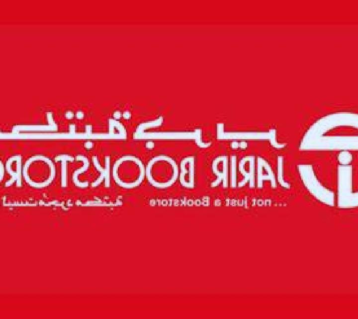 escort Dayr Jarir