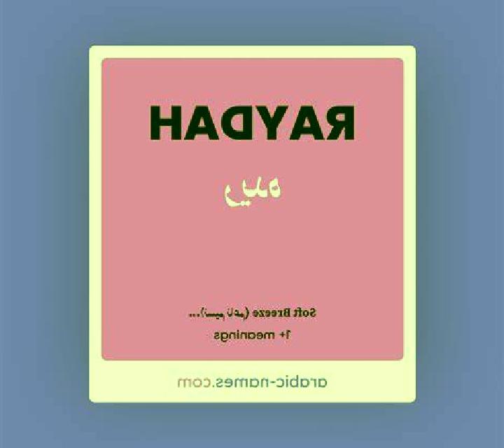 escort Habil ar Raydah