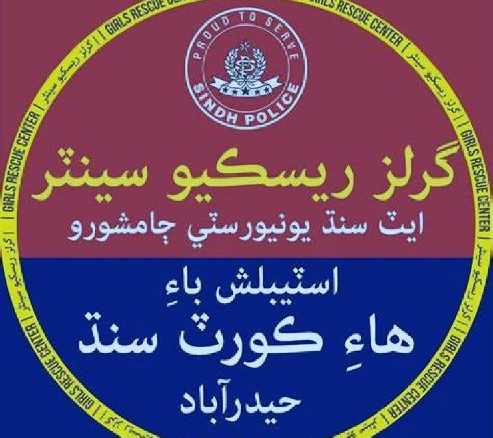 escort Jamshoro