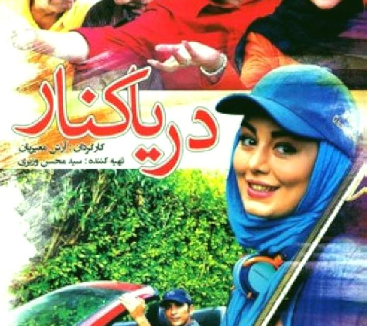 escort Shahrak-e Towhid