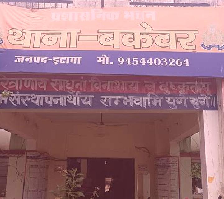 María, 24 — Escort en Bakewar, India