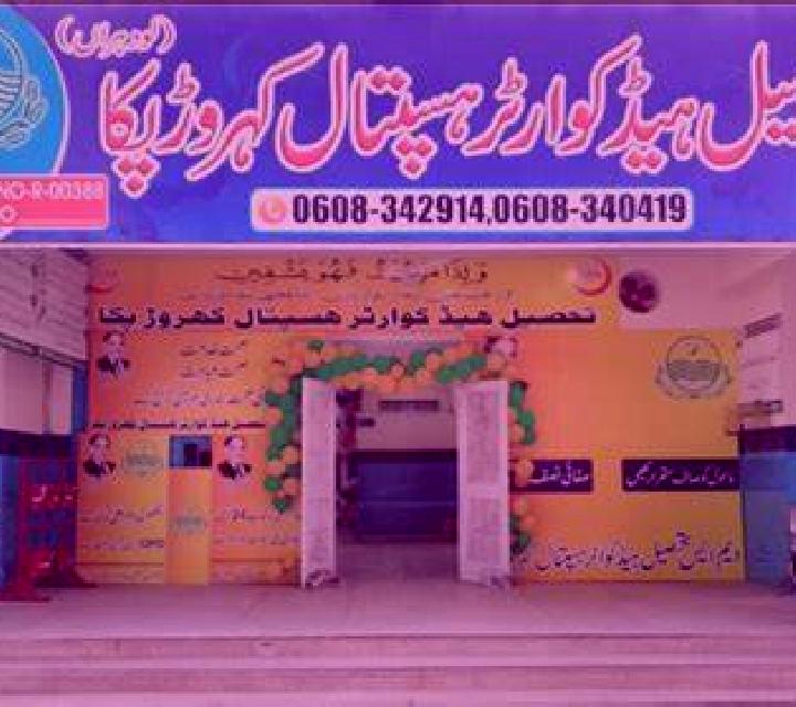 Sofía, 20 — Escort en Kahror Pakka, Pakistán