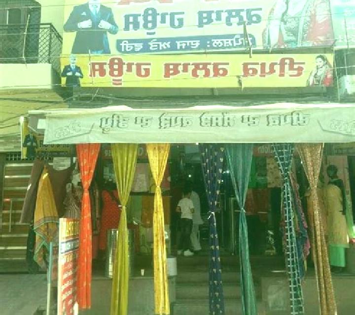 Sofía, 37 — Escort en Jandiala Guru, India